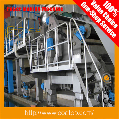 थर्मल पेपर के निर्माण के लिए कम ऊर्जा खपत वाली मशीन