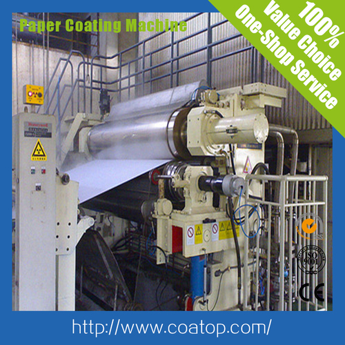 Carbon box/fourdrinier/ cylinder mould paper machine