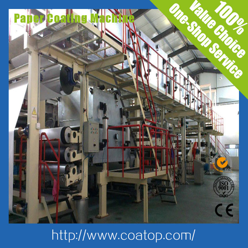 High Speed Kraft Paper Making Machine Price