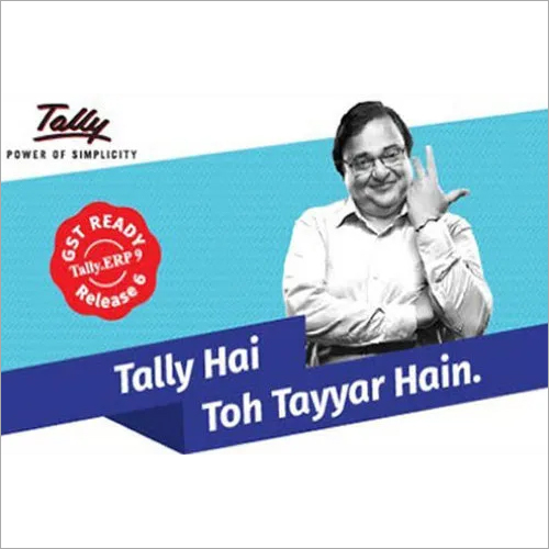 टैली अकाउंटिंग सॉफ़्टवेयर