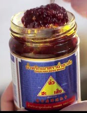 Chilli Paste (Chua Hah Seng) Packaging: Mason Jar