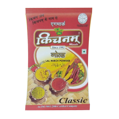 क्लासिक मिर्च पाउडर