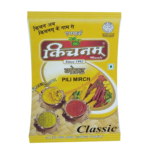 क्लासिक पीला मिर्च पाउडर