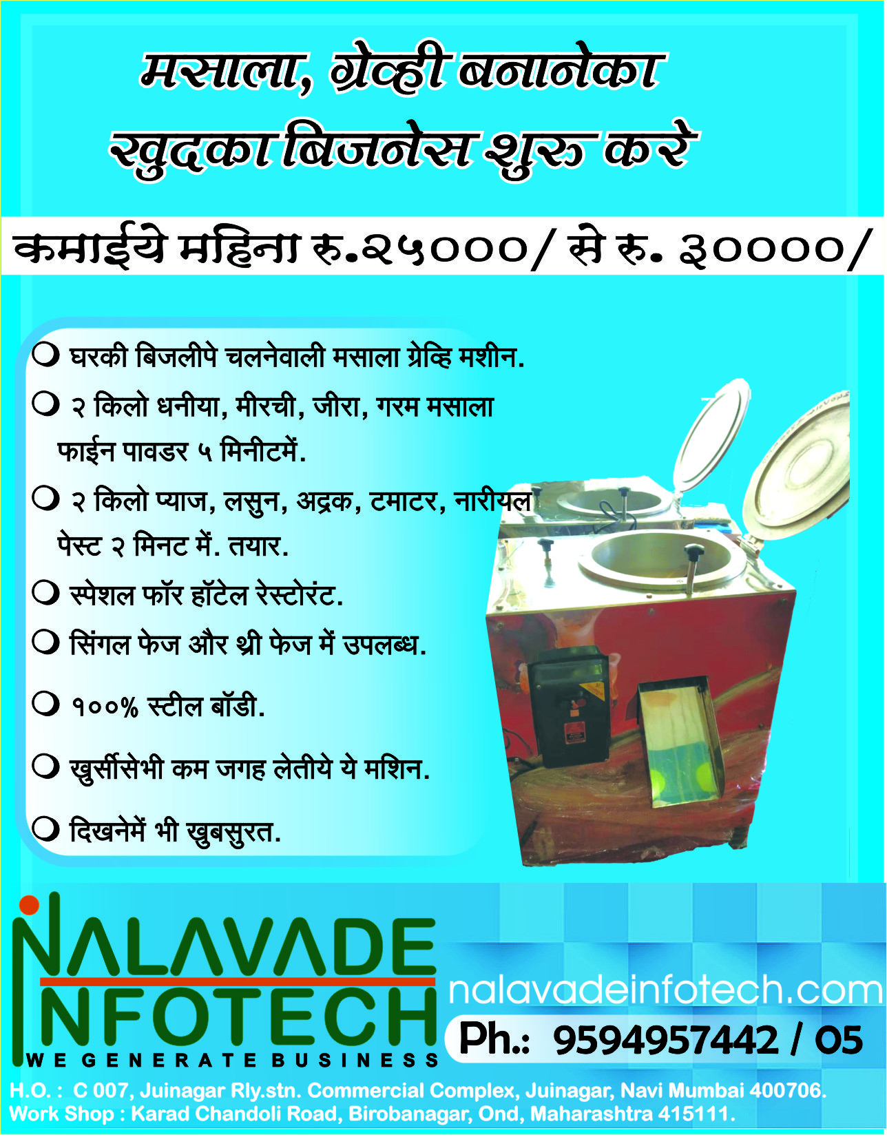 Masala Machine - Stainless Steel, 30x18x22 Inches | 2 Hp Motor, 3 Kg Production In 5 Minutes, Low Noise, Table Top Design