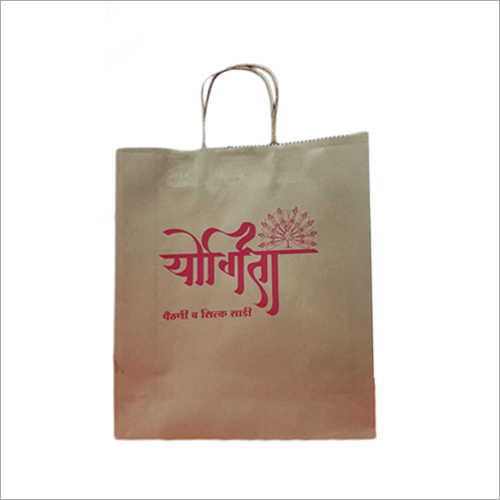 Printed Paper Loop Handle Bag - Customizable Size , Durable Water-Resistant Print with Easy-to-Carry Design for Gifts, Electronics, and More