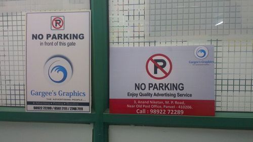 सन बोर्ड विज्ञापन सेवा