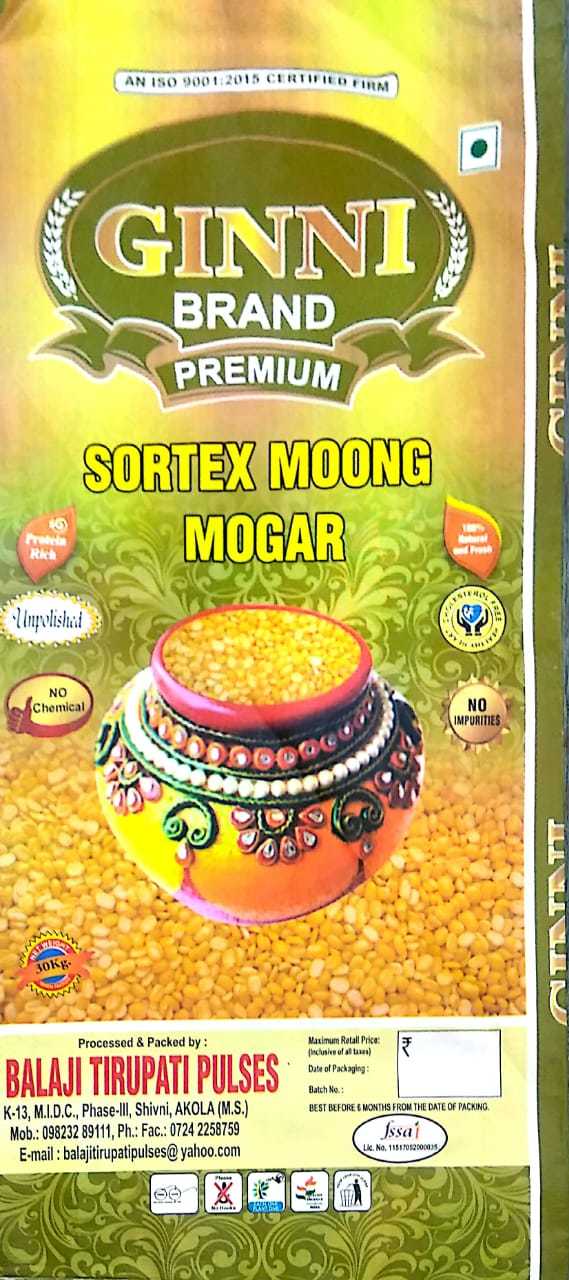 Moong Mogar Pulses - Mung Beans, Split Circular Shape, Yellow Color | Natural Drying Process, 10-12% Moisture, 100% Purity, 2-year Shelf Life