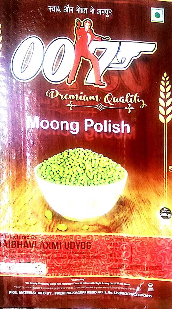 Moong - Whole Green Mung Beans | Natural Drying Process, 100% Purity, Circular Shape, 10-13% Moisture, 2-year Shelf Life