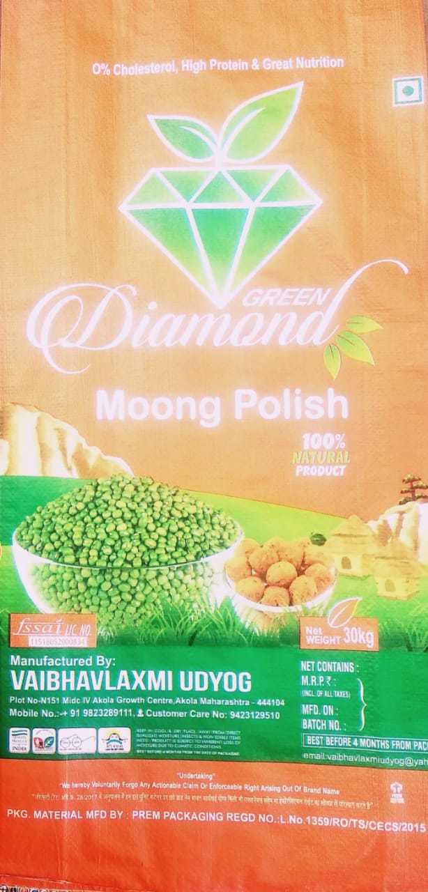 Moong - Whole Mung Beans | Natural Drying Process, 100% Purity, Green Color, Circular Shape, 10-13% Moisture, 2 Years Shelf Life