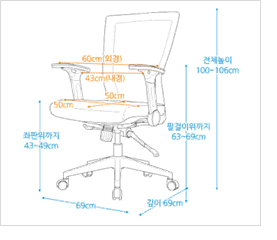 Klaus Revolving Chair - Aria Mesh Fabric, 690x690x1210mm, Black Body | Dynamic Lumbar Support, Synchronized Tilt System, Adjustable Armrest, Floating Air Design, Durable Seat Plate, Silence Urethane Wheel