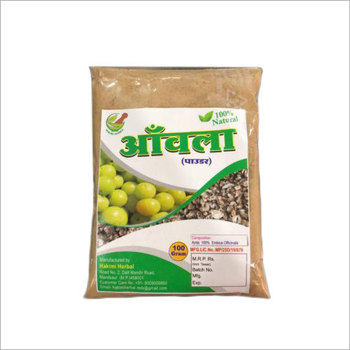 Herbal Amla Powder Cool And Dry Place