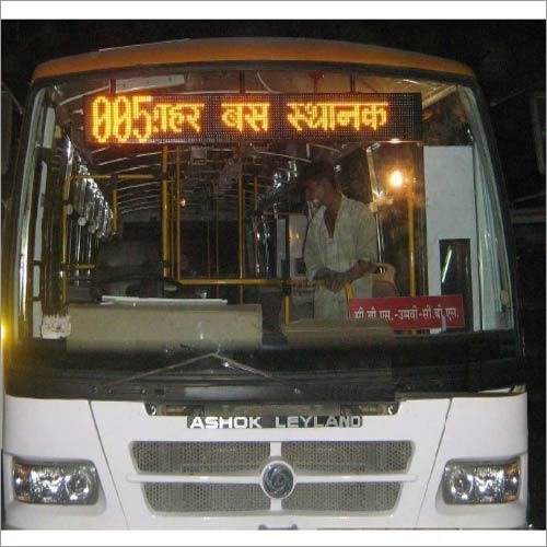 मूविंग डिस्प्ले साइन बोर्ड एप्लीकेशन: विज्ञापन
