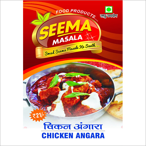 चिकन अंगारा मसाला