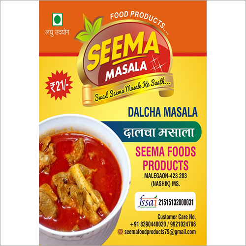 दालचा मसाला