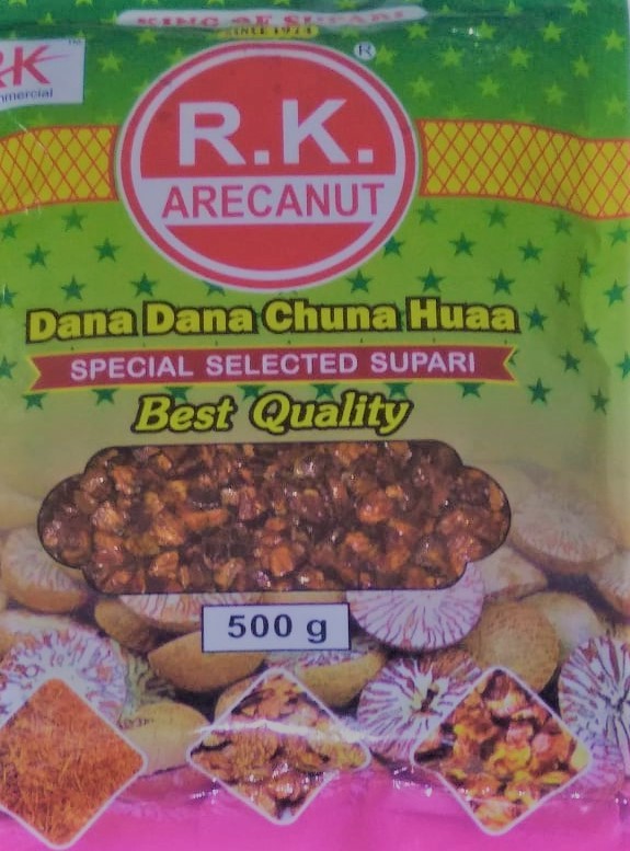 Sweet Supari - Areca Nut And Spices, 5x5x5 Cm, Brown | Convenient, Digestive Aid, Flavorful, Natural, Refreshing, 100g Glass Jar