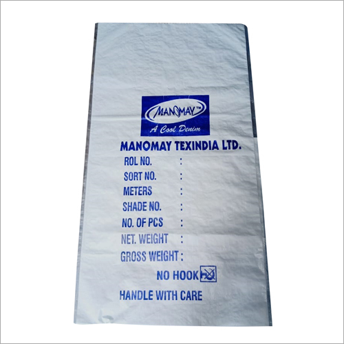 मल्टीकलर बुना हुआ बोरी बैग