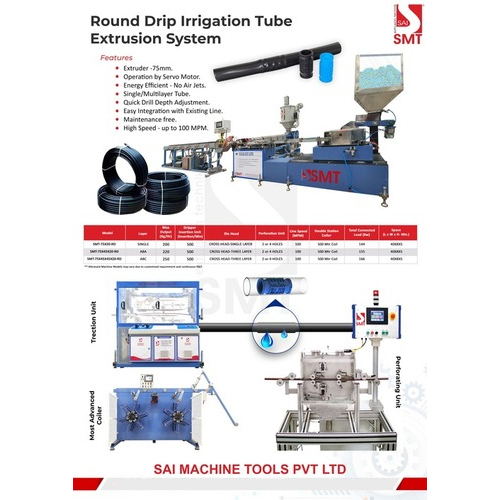 ऑटोमैटिक राउंड ड्रिपर इरिगेशन ट्यूब एक्सट्रूज़न लाइन