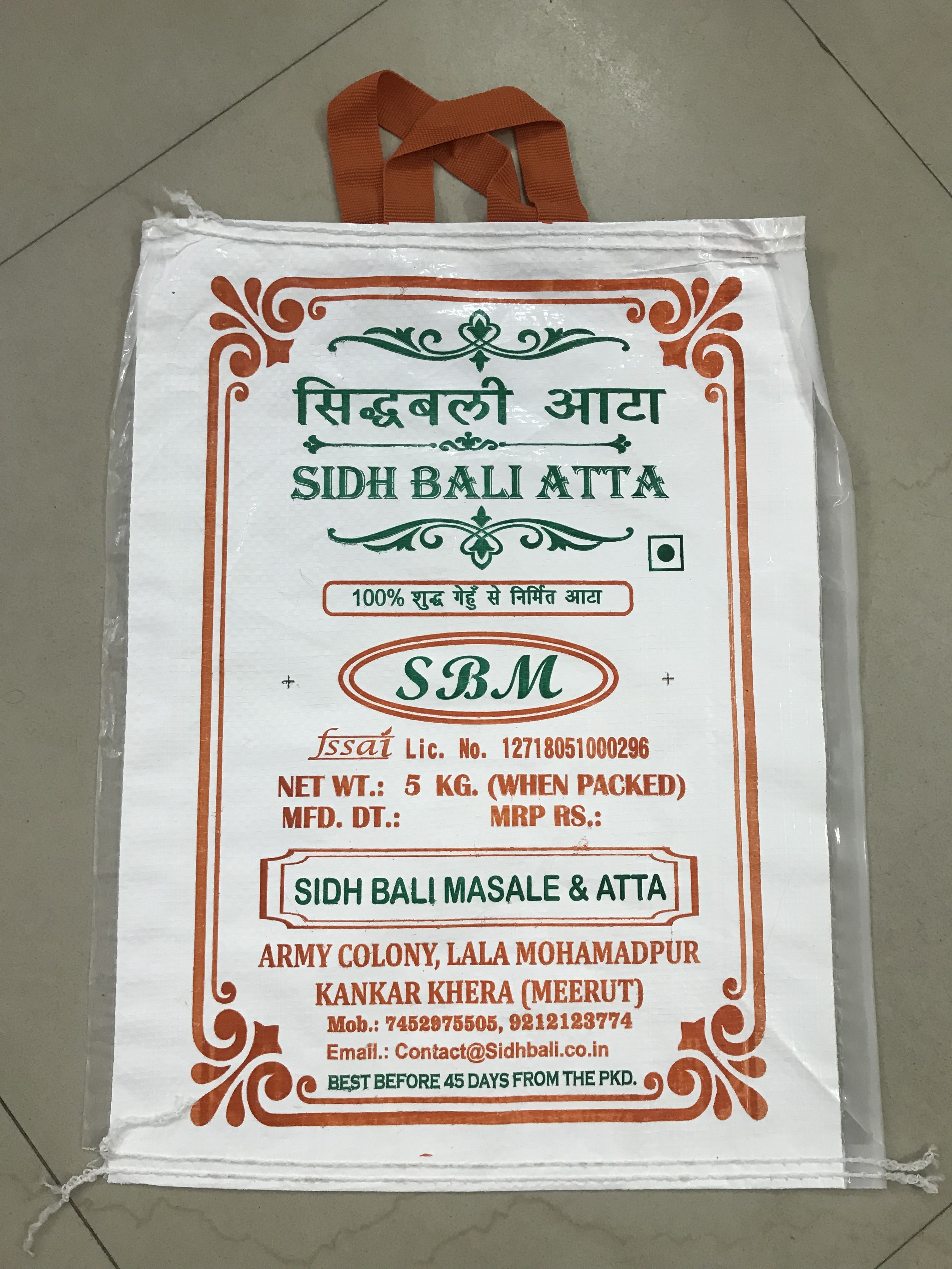 आवश्यकता के अनुसार पीपी बोरी