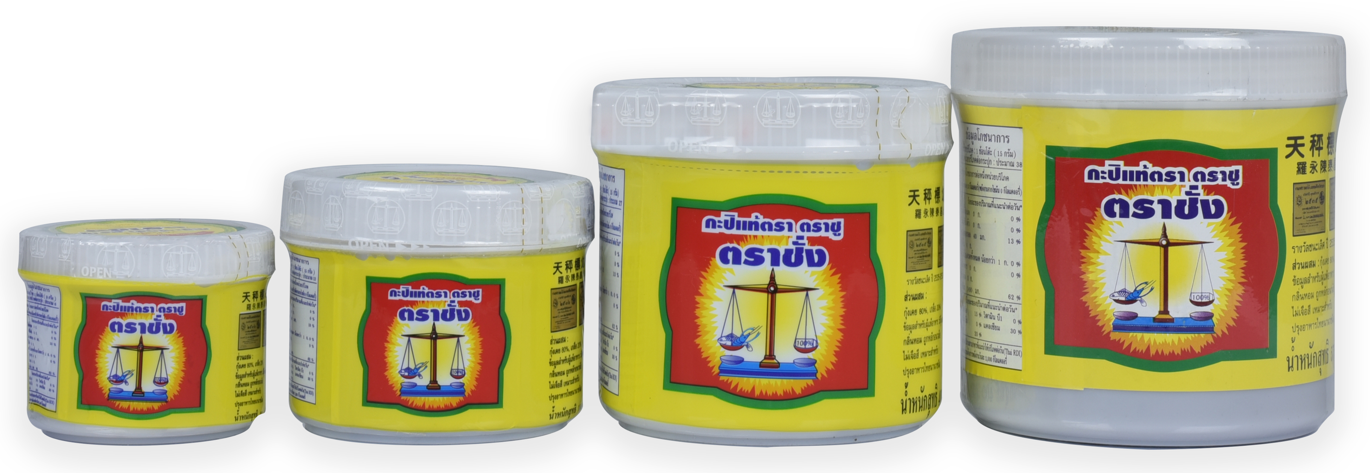 Shrimp Paste (Trachang) Packaging: Vacuum Pack