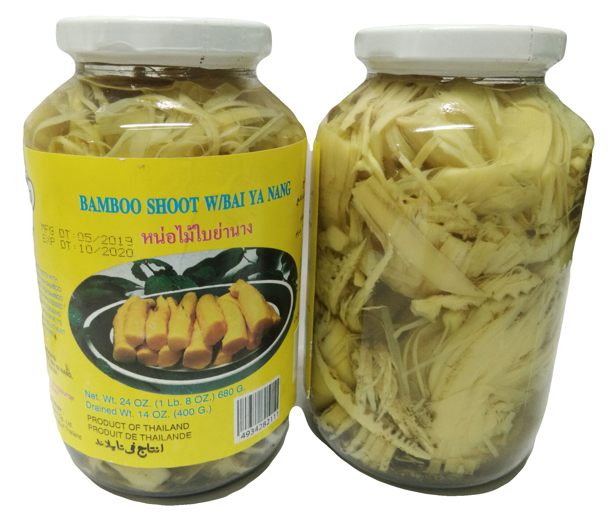 Bamboo Shoot With Bai Ya Nang (Devpro) Packaging: Mason Jar