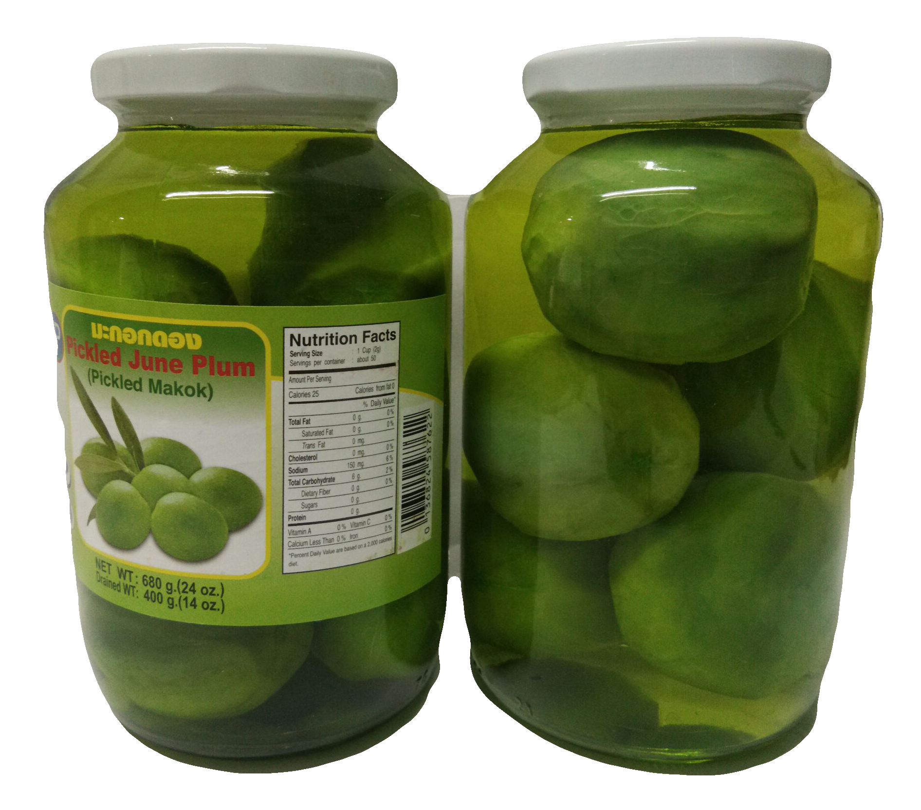 Pickled June Plum/makok (Devpro) Packaging: Can (Tinned)