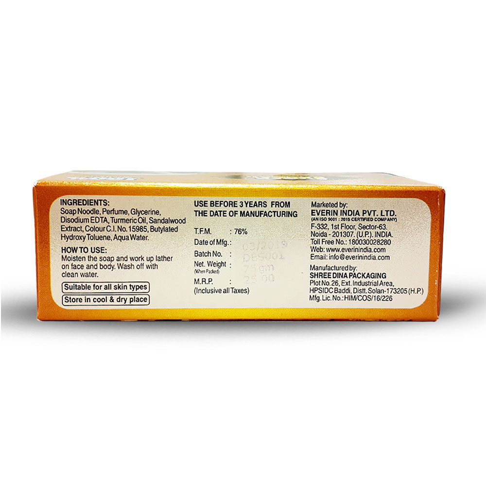 75gm Sandal With Turmeric Soap Ingredients: Herbal