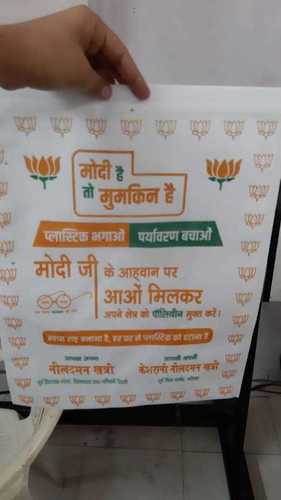 अव्यक्त