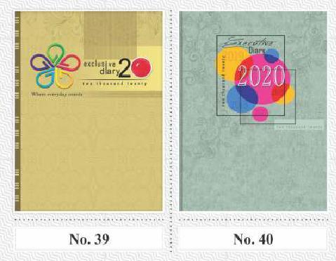 विशेष डायरी