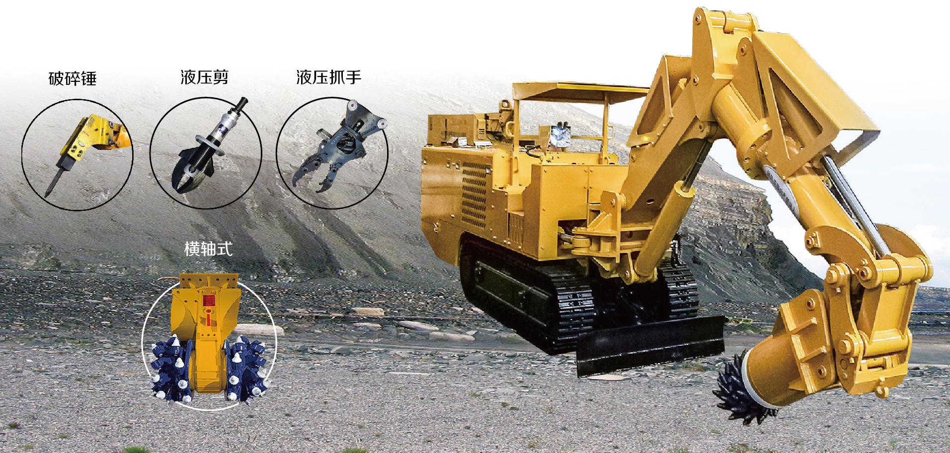 Multi-function Roadway Repairing Machine With Drum Cutter Scissors Breaking Hammer