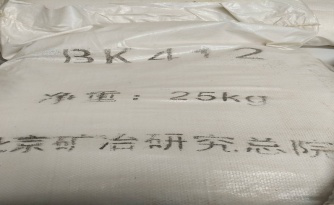 Bk412 Type Tin Ore Collector