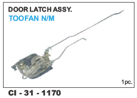 डोर लैच अस्सी तूफ़ान एन/एम एल/आर वाहन का प्रकार: 4 व्हीलर
