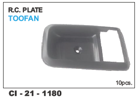 आरसी प्लेट टूफैन वाहन प्रकार: 4 व्हीलर