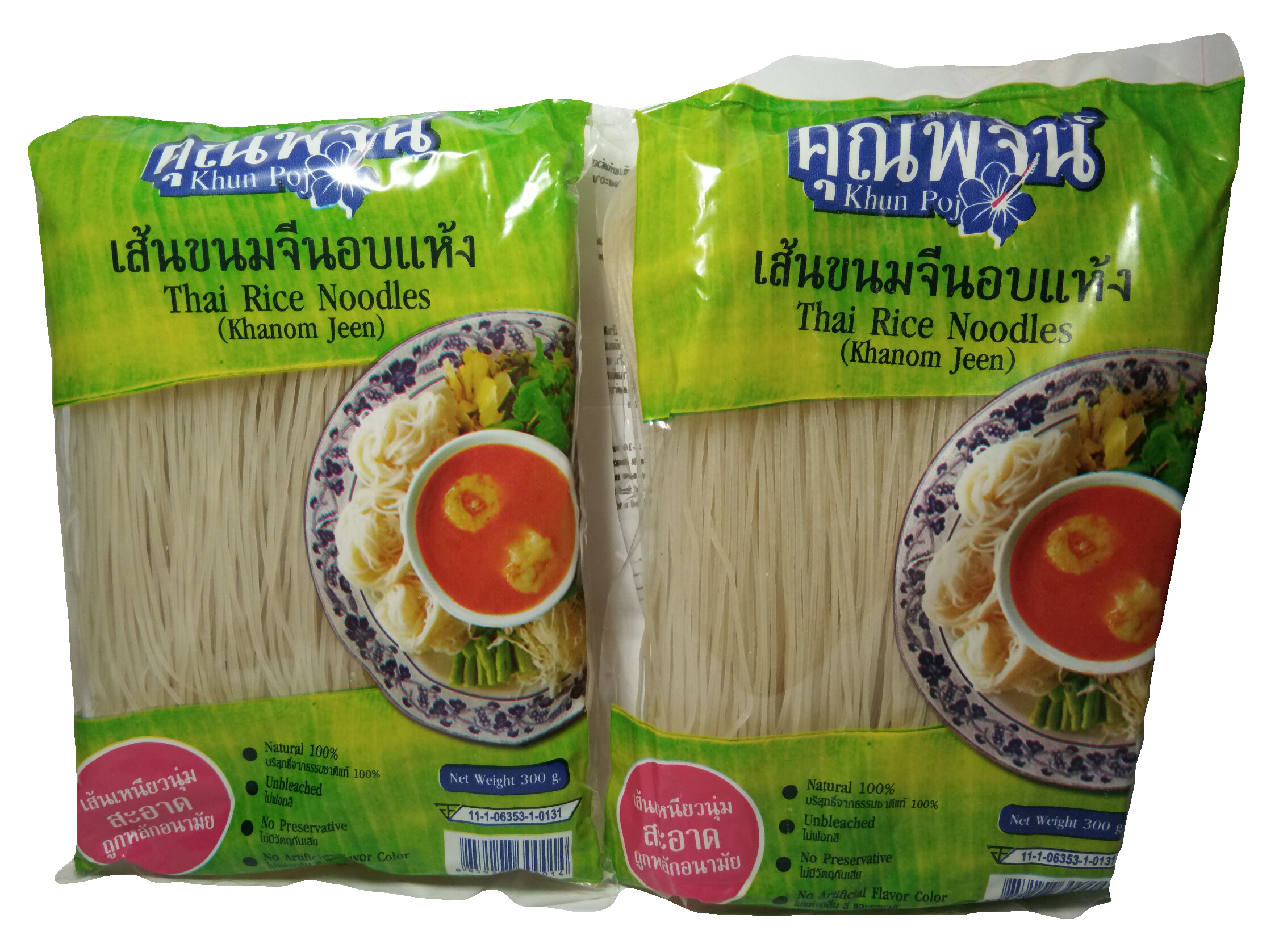 Normal Thai Rice Noodles (Khun Poj)
