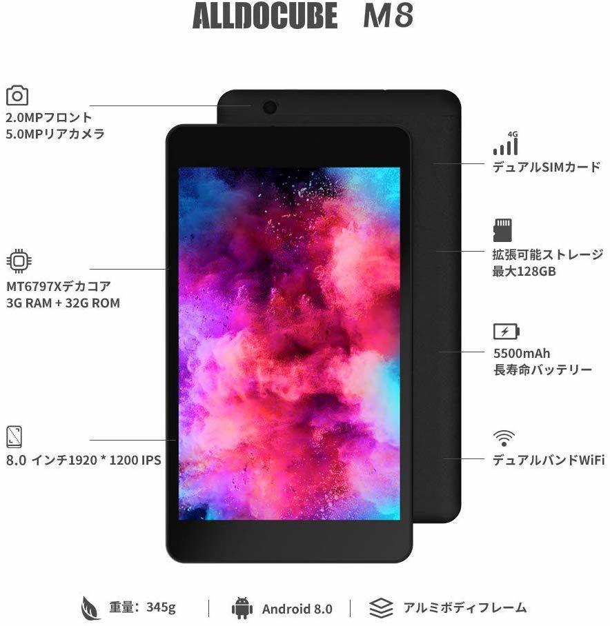 Alldocube M8(t806) Android Version: 8.0