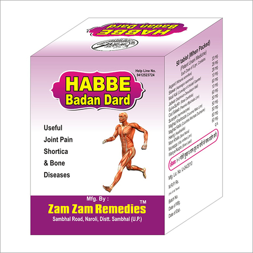 हाब्ब ए बदन दर्द टैबलेट