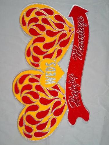 वेडिंग डायल