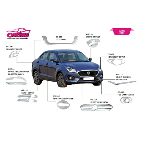 डिजायर 2017 एक्सेसरीज़