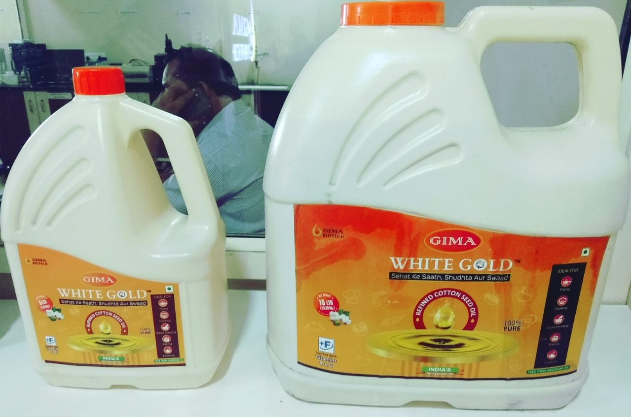 Cotton Seed Refined Oil