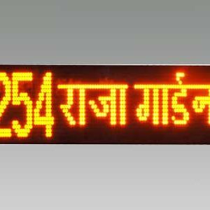 साइड डिस्प्ले