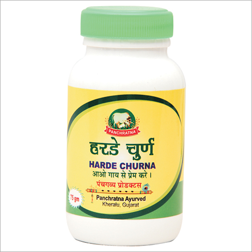 हार्दे चूर्ण