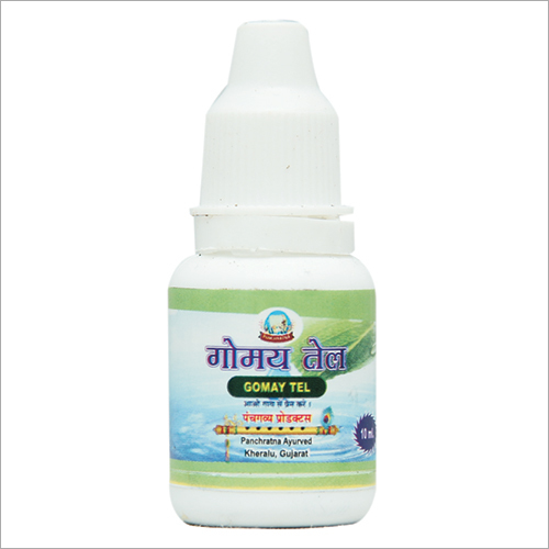 गोमय तेल