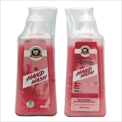 आयुर्वेदिक हैंड वॉश