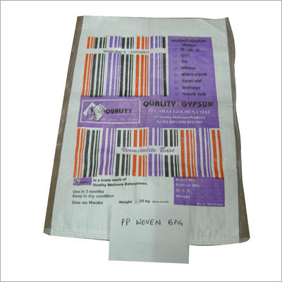 पीपीwoven बैग