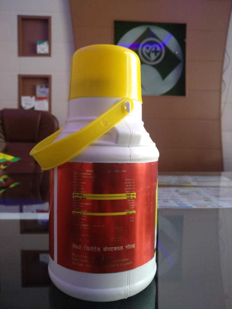 Cattle Milk Booster - Liquid Supplement, 20 Liter Volume | Increases Milk Production, Enhances Calcium Absorption, Supports Healthy Digestion