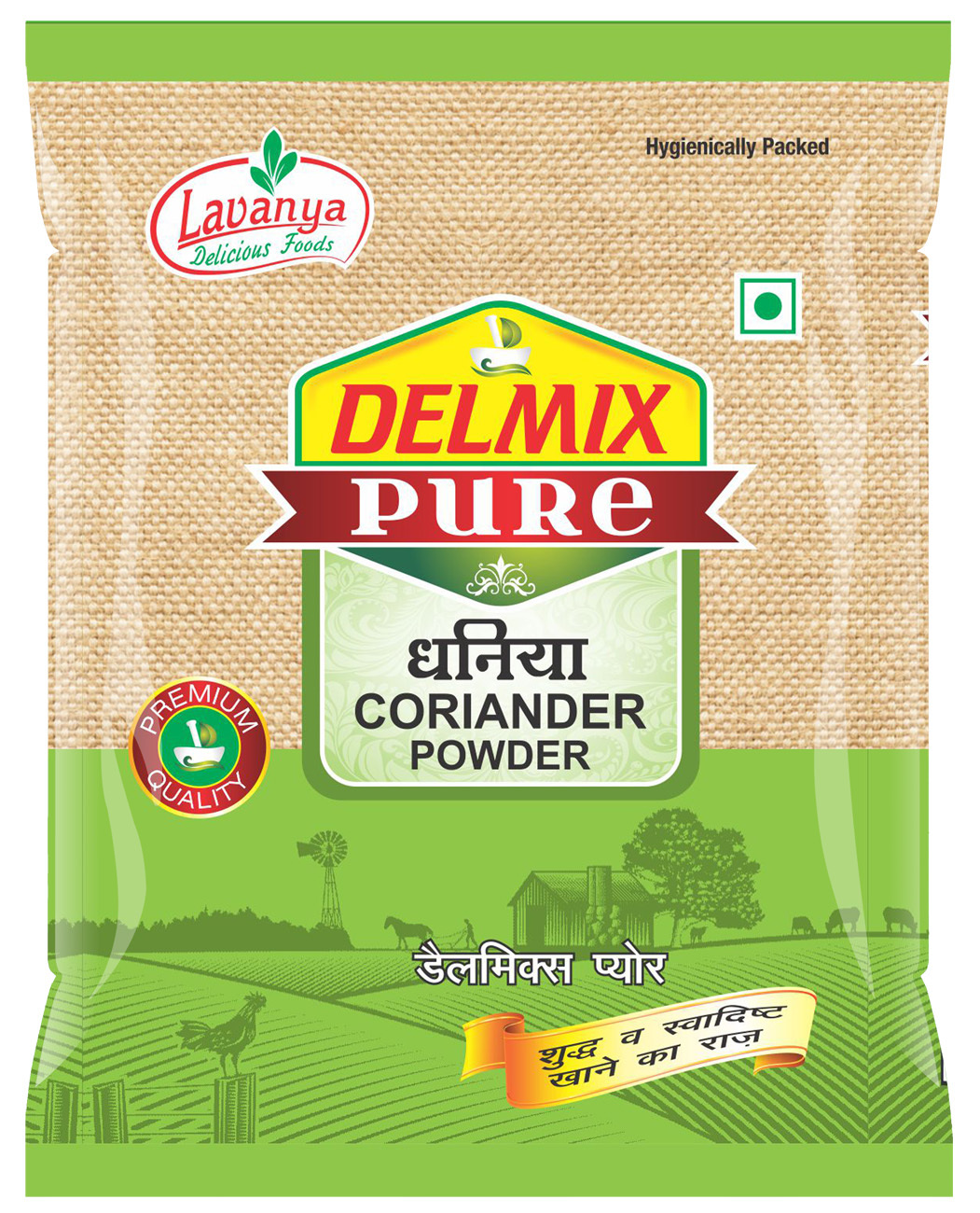 Dhaniya Powder