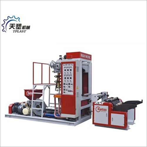 High Speed Mini Film Blowing Machine