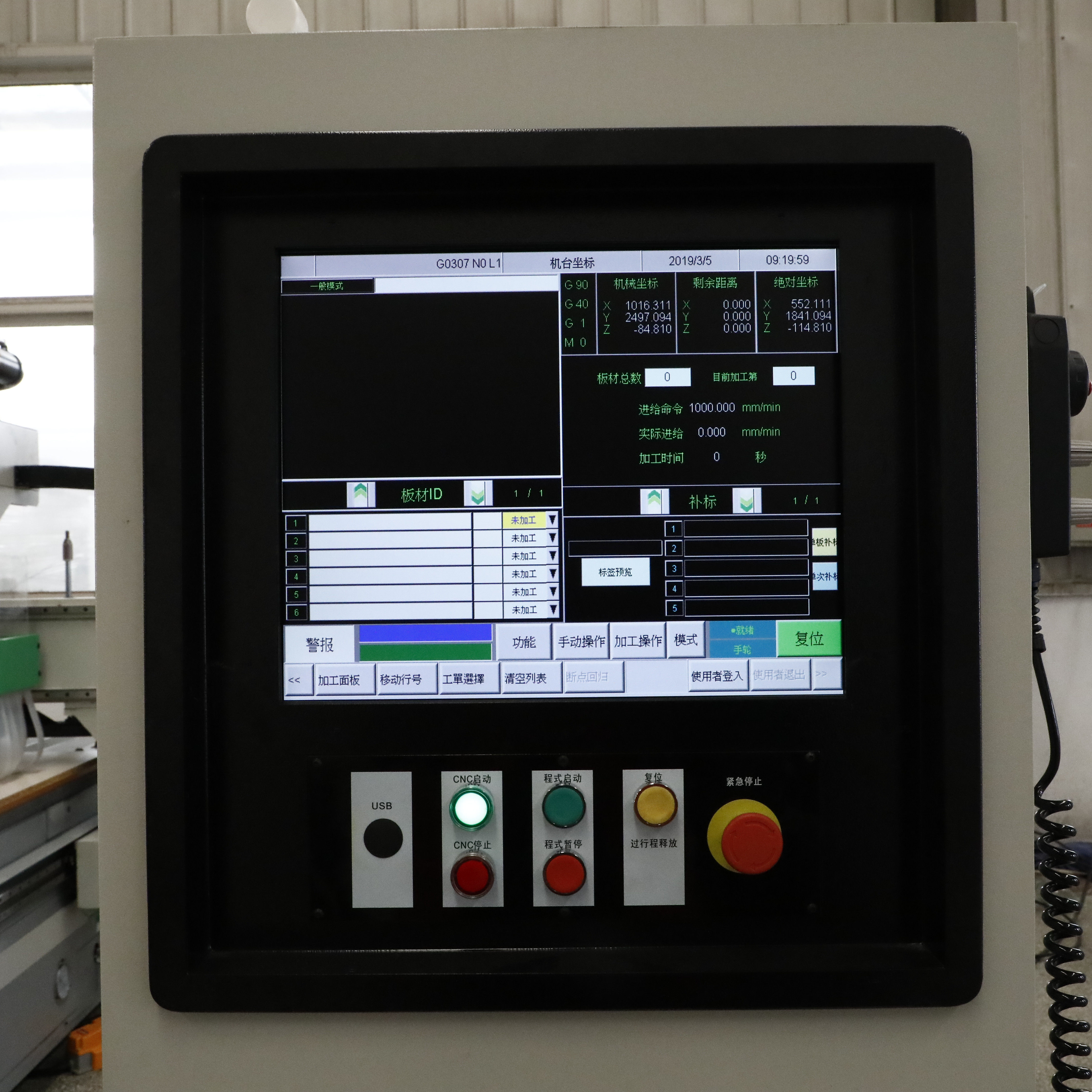 Green 1325 Nesting Atc Cnc Router Machine
