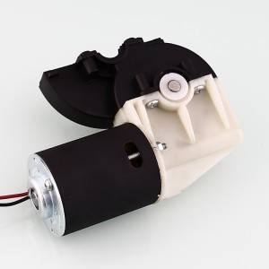 मसाज चेयर मोटर