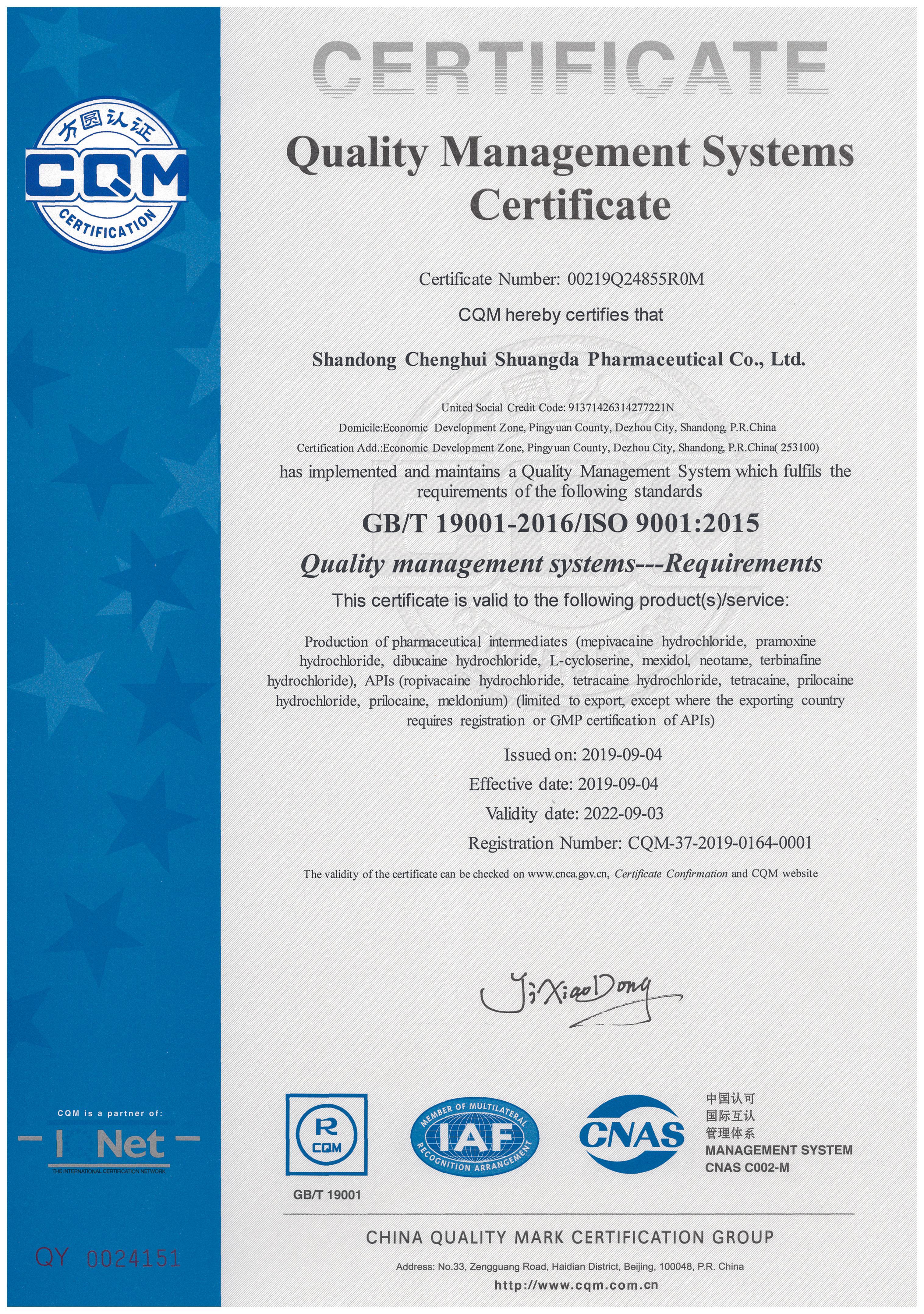 103877-51-6 Chemical Name: 7-chloro-1-cyclopropyl-8-methyl-4-oxo-1