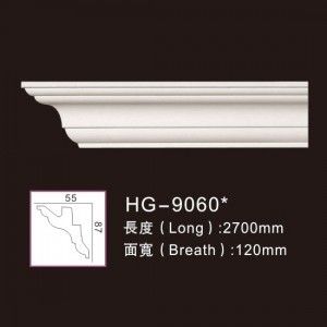 Plain Cornices Mouldings-hg-9060